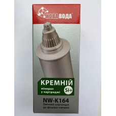 Кассета сменная Новая Вода К-164 (Барьер)