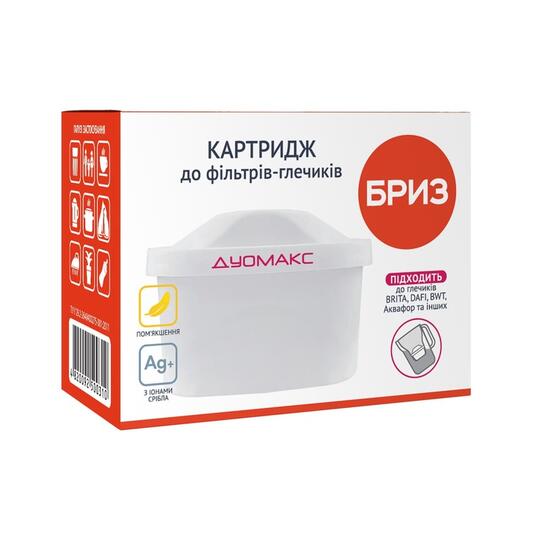 Картридж Бриз ДУОМАКС сумісні: Аквафор(В100-25)